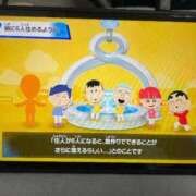 ヒメ日記 2026/05/03 00:20 投稿 あいる マリアージュ熊谷