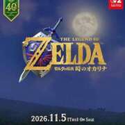 ヒメ日記 2026/09/11 23:20 投稿 あいる マリアージュ熊谷