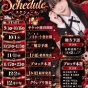 ヒメ日記 2026/10/02 21:20 投稿 あいる マリアージュ熊谷