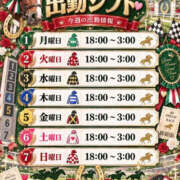ヒメ日記 2026/10/19 02:50 投稿 あいる マリアージュ熊谷