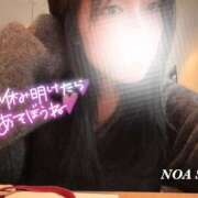 ヒメ日記 2025/01/11 20:29 投稿 穂（すい） NOA（ノア）