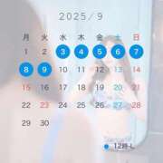 ヒメ日記 2025/08/18 18:04 投稿 みなみ チューリップ福井本館