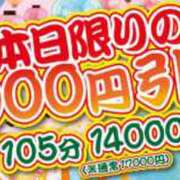 ヒメ日記 2025/01/13 09:16 投稿 さちか 熟女家 十三店
