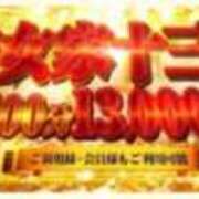 ヒメ日記 2025/04/13 09:15 投稿 さちか 熟女家 十三店
