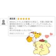 ヒメ日記 2025/05/02 19:24 投稿 あん プリティラビット