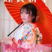 ヒメ日記 2025/01/01 12:30 投稿 みなみ チューリップ福井別館