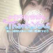 ヒメ日記 2024/12/31 08:11 投稿 めい 秋葉原コスプレ学園(AKG)