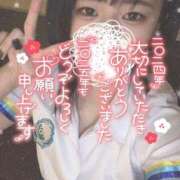 ヒメ日記 2025/01/04 12:21 投稿 めい 秋葉原コスプレ学園(AKG)