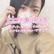 ヒメ日記 2025/01/08 18:41 投稿 めい 秋葉原コスプレ学園(AKG)