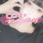 ヒメ日記 2025/01/27 18:21 投稿 めい 秋葉原コスプレ学園(AKG)