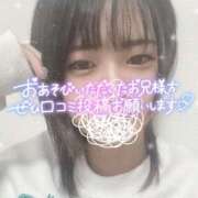 ヒメ日記 2025/01/29 23:02 投稿 めい 秋葉原コスプレ学園(AKG)