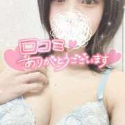 ヒメ日記 2025/02/18 22:21 投稿 めい 秋葉原コスプレ学園(AKG)