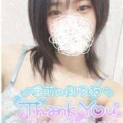 ヒメ日記 2025/04/02 12:03 投稿 めい 秋葉原コスプレ学園(AKG)