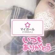 ヒメ日記 2025/04/26 12:40 投稿 めい 秋葉原コスプレ学園(AKG)