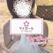 ヒメ日記 2025/05/23 18:31 投稿 めい 秋葉原コスプレ学園(AKG)