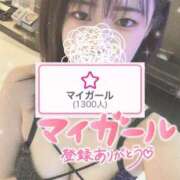 ヒメ日記 2025/06/24 23:31 投稿 めい 秋葉原コスプレ学園(AKG)