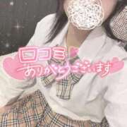 ヒメ日記 2025/08/26 15:05 投稿 めい 秋葉原コスプレ学園(AKG)