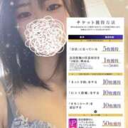 ヒメ日記 2025/10/04 16:11 投稿 めい 秋葉原コスプレ学園(AKG)