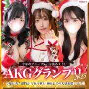 ヒメ日記 2025/12/25 19:21 投稿 めい 秋葉原コスプレ学園(AKG)