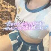 ヒメ日記 2026/01/26 22:41 投稿 めい 秋葉原コスプレ学園(AKG)