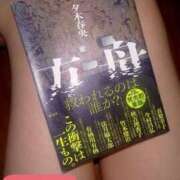 ヒメ日記 2024/10/09 13:57 投稿 永井 あなたに逢いたくて