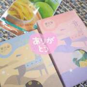 ヒメ日記 2025/03/12 03:07 投稿 永井 あなたに逢いたくて