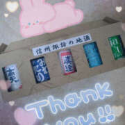 ヒメ日記 2026/03/09 11:47 投稿 永井 あなたに逢いたくて