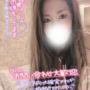 ヒメ日記 2025/01/22 09:19 投稿 ちか One More 奥様　松戸店