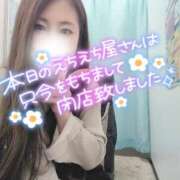 ヒメ日記 2025/02/01 23:39 投稿 ちか One More 奥様　松戸店