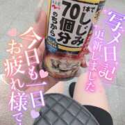 ヒメ日記 2025/02/03 01:49 投稿 ちか One More 奥様　松戸店