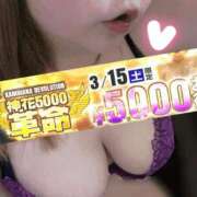 ヒメ日記 2025/03/15 16:16 投稿 にこ モアグループ神栖人妻花壇