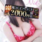 ヒメ日記 2025/04/04 19:50 投稿 にこ モアグループ神栖人妻花壇