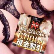 ヒメ日記 2025/04/10 10:01 投稿 にこ モアグループ神栖人妻花壇