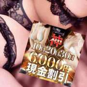 にこ 明日は！！！ モアグループ神栖人妻花壇