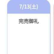 ヒメ日記 2024/07/14 02:36 投稿 いるな 日本橋・谷九サンキュー