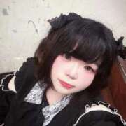 ヒメ日記 2026/01/26 13:47 投稿 いるな 日本橋・谷九サンキュー