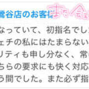 ヒメ日記 2025/06/07 18:00 投稿 まゆな 世界のあんぷり亭 蒲田店