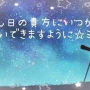 ヒメ日記 2024/05/21 18:15 投稿 いつき 横浜おかあさん