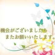 ヒメ日記 2024/06/27 09:55 投稿 いつき 横浜おかあさん