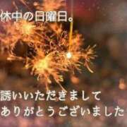 ヒメ日記 2024/08/11 20:53 投稿 いつき 横浜おかあさん