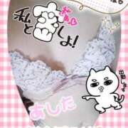 ヒメ日記 2025/01/23 20:54 投稿 かやの 横浜 風俗 妻がオンナに変わるとき