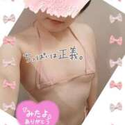 ヒメ日記 2025/01/26 22:00 投稿 かやの 横浜 風俗 妻がオンナに変わるとき