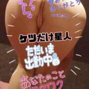 ヒメ日記 2025/02/10 09:45 投稿 かやの 横浜 風俗 妻がオンナに変わるとき