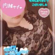 ヒメ日記 2025/09/21 21:04 投稿 かやの 横浜 風俗 妻がオンナに変わるとき