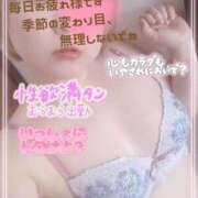 ヒメ日記 2025/09/30 22:15 投稿 かやの 横浜 風俗 妻がオンナに変わるとき