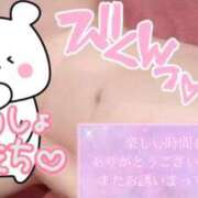 ヒメ日記 2026/01/21 21:30 投稿 かやの 横浜 風俗 妻がオンナに変わるとき