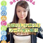 ヒメ日記 2024/11/21 13:51 投稿 みどり まだ舐めたくて学園渋谷校〜舐めたくてグループ〜