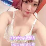 ヒメ日記 2024/12/16 22:52 投稿 みどり まだ舐めたくて学園渋谷校〜舐めたくてグループ〜