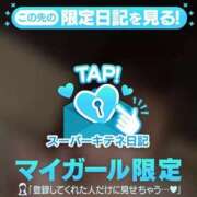 ヒメ日記 2025/10/04 16:00 投稿 みどり まだ舐めたくて学園渋谷校〜舐めたくてグループ〜