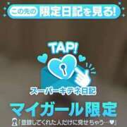 ヒメ日記 2025/10/19 17:00 投稿 みどり まだ舐めたくて学園渋谷校〜舐めたくてグループ〜